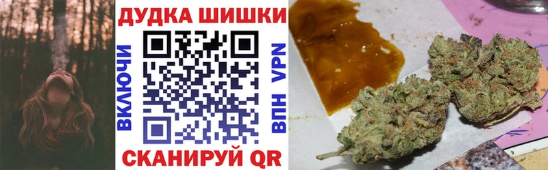 Купить наркотик Ужур ГАШ  АМФ  Кокаин  Меф  Каннабис  APVP 