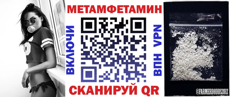 АМФ VHQ Ужур
