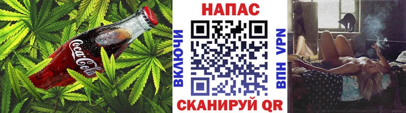 Еда ТГК конопля Ужур