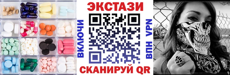 ЭКСТАЗИ VHQ  где продают   Ужур 