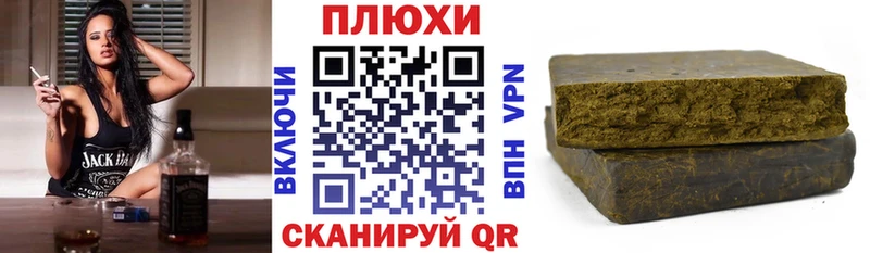 купить наркотик  Ужур  ГАШ 40% ТГК 