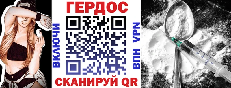 наркотики  Ужур  Героин хмурый 