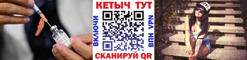 mega вход  Ужур  КЕТАМИН ketamine  наркотики 