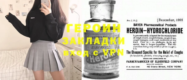 прущая мука Осташков