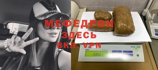 прущая мука Осташков