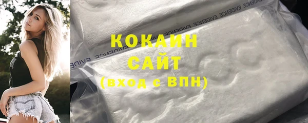 прущая мука Осташков