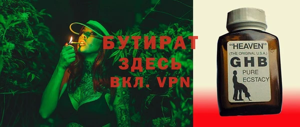 прущая мука Осташков