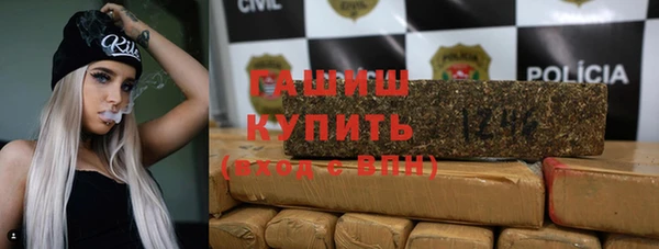 прущая мука Осташков