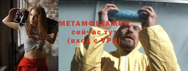 прущая мука Осташков