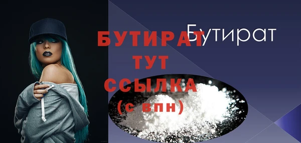 шишки Осинники