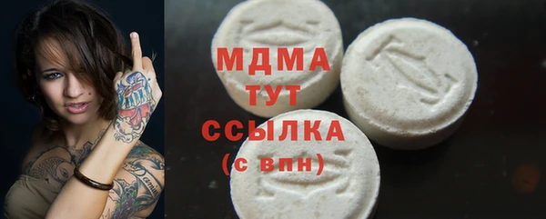 прущая мука Осташков
