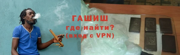 прущая мука Осташков