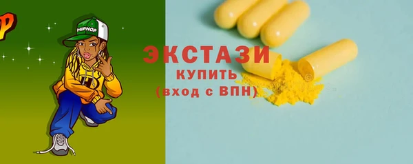 ECSTASY Остров
