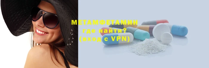 прущая мука Осташков