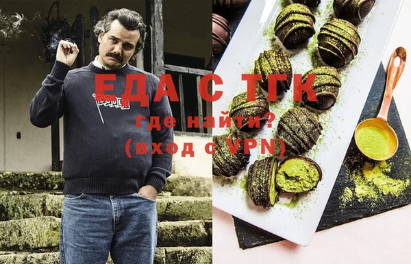 шишки Осинники