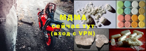 прущая мука Осташков