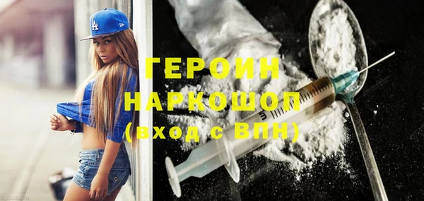 прущая мука Осташков
