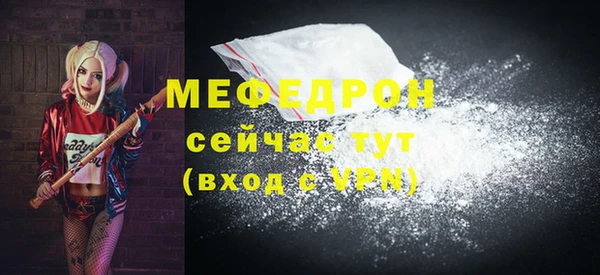прущий лед Нягань