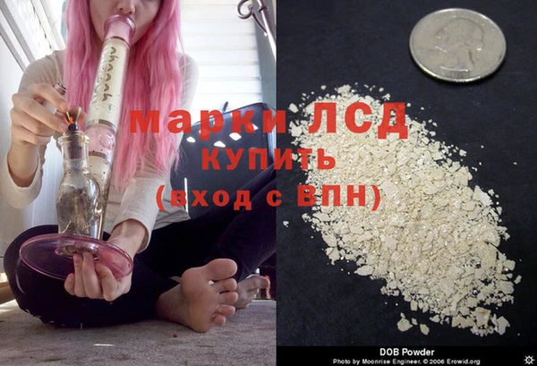 прущая мука Осташков