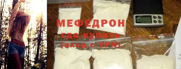 шишки Осинники