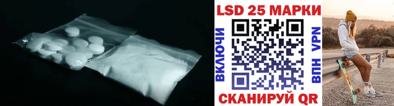 наркошоп  Ужур  ЛСД экстази ecstasy 