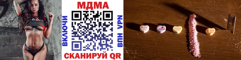 МДМА молли  Ужур 