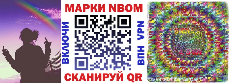наркота  KRAKEN зеркало  Наркотические марки 1,8мг  Ужур 