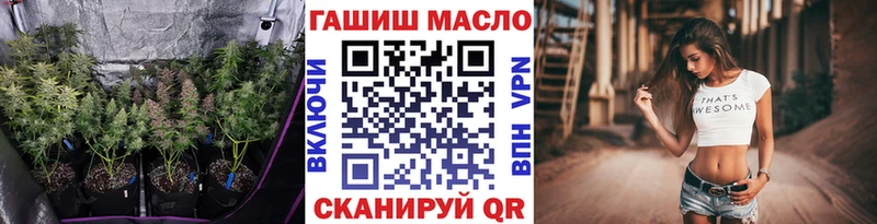 Дистиллят ТГК гашишное масло  Ужур 