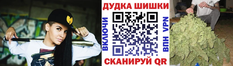 Канабис конопля  где можно купить наркотик  Ужур 